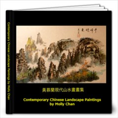 Molly Chan s Contemporary Landscape Paintings - 12x12 Photo Book (20 pages)