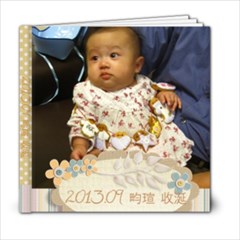 2013.09.07~畇瑄 收涎   - 6x6 Photo Book (20 pages)