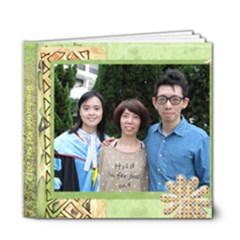 Tamar Emily - 6x6 Deluxe Photo Book (20 pages)