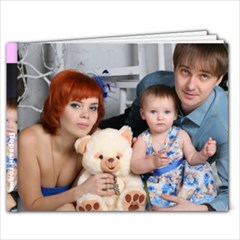 доча 1 - 7x5 Photo Book (20 pages)