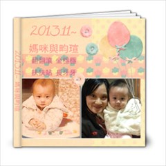 2013.11~媽咪與畇瑄 - 6x6 Photo Book (20 pages)