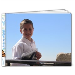 נתן בר מצווה - 9x7 Photo Book (20 pages)