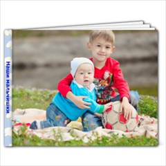 Наши мальчишки 2 - 7x5 Photo Book (20 pages)