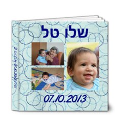 Shalev - 6x6 Deluxe Photo Book (20 pages)