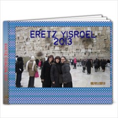 eretz yisroel 2013 - 9x7 Photo Book (20 pages)