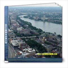 2014 Boston - 8x8 Photo Book (20 pages)