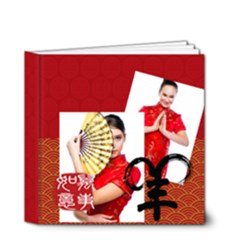 Year of the Goat - 4x4 Deluxe Photo Book (20 pages)