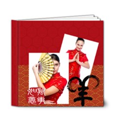 Year of the Goat - 6x6 Deluxe Photo Book (20 pages)