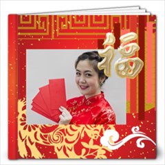 Year of the Goat - China new year - 12x12 Photo Book (20 pages)