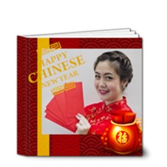 chinese new year - 4x4 Deluxe Photo Book (20 pages)