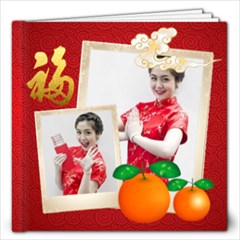 chinese new year - 12x12 Photo Book (20 pages)