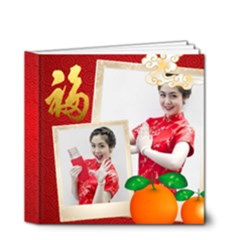 chinese new year - 4x4 Deluxe Photo Book (20 pages)