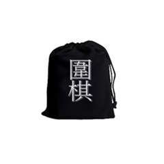 Go Stone Bag - Black - Traditional Chinese - Drawstring Pouch (Small)