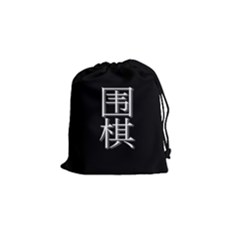 Go Stone Bag - Black - Simplified Chinese - Drawstring Pouch (Small)