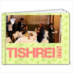 Tishrei 5776 - 9x7 Photo Book (20 pages)