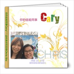 Cary to Chris - 8x8 Photo Book (20 pages)