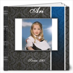 ari - 12x12 Photo Book (20 pages)