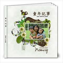 Childhood Memory - For Sister s Kids - 8x8 Photo Book (20 pages)