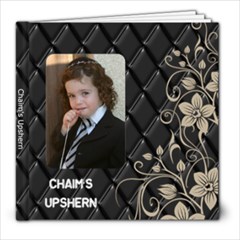Chaim 8x8 - 8x8 Photo Book (20 pages)