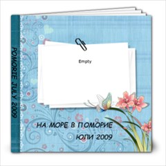 pomorie - 8x8 Photo Book (20 pages)