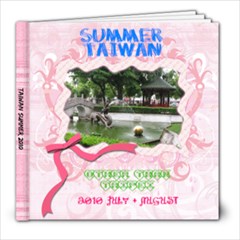 Taiwan 2010 -2 - 8x8 Photo Book (20 pages)