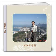 baxi  - 8x8 Photo Book (20 pages)