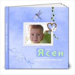 Yasen 01.11 39p. - 8x8 Photo Book (39 pages)