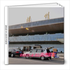8x8 Photo Book (39 pages)