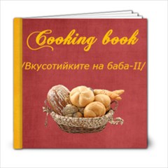 Cooking book II - 6x6 Photo Book (20 pages)