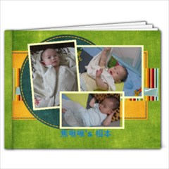 baby photo2 - 7x5 Photo Book (20 pages)