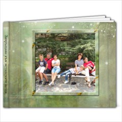 Holiday - 7x5 Photo Book (20 pages)