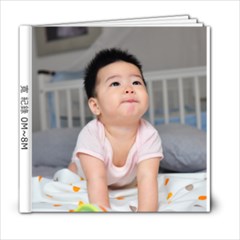 baby yuminglin - 6x6 Photo Book (20 pages)