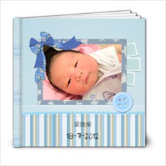 to mum - 6x6 Photo Book (20 pages)