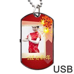 chinese new year - Dog Tag USB Flash (Two Sides)