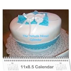 Yehudas calendar - Wall Calendar 11  x 8.5  (12-Months)