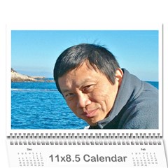 Calendar2015_ChenXin_XiaoGang - Wall Calendar 11  x 8.5  (12-Months)