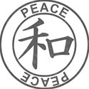 Japanese Symbol Stamps - PEACE