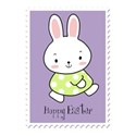 Stamp Hoppy Easter