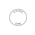 china postmark