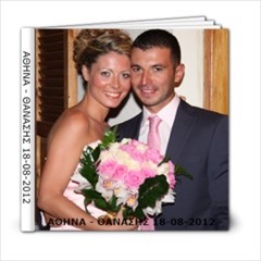 roz-usb-athina-thanasis18-08-2012 - 6x6 Photo Book (20 pages)