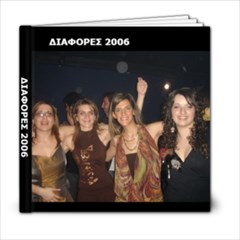 2006-diafores - 6x6 Photo Book (20 pages)