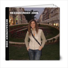 THESALONIKI 2006 - 6x6 Photo Book (20 pages)