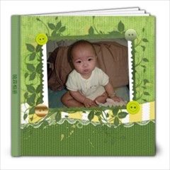 neice1 - 8x8 Photo Book (20 pages)