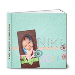 Fotosesii Nikol - 6x6 Deluxe Photo Book (20 pages)