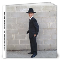 yehudas bar mitzva - 12x12 Photo Book (20 pages)