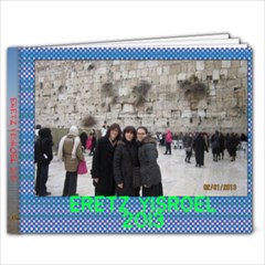 eretz yisroel 2013 - 9x7 Photo Book (20 pages)