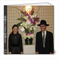 L chaim/Vort - 8x8 Photo Book (20 pages)