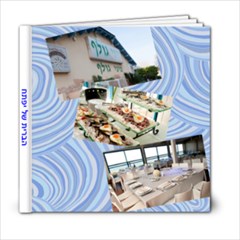 יפתח  - 6x6 Photo Book (20 pages)