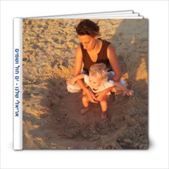 YAM - 6x6 Photo Book (20 pages)