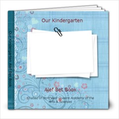 Alef Bet Book Kindergarten - 8x8 Photo Book (20 pages)